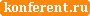 www.konferen.ru � ������� ������� �����������.