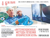 лого-изображение