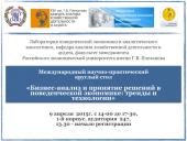 лого-изображение