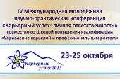 лого-изображение