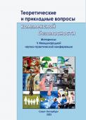лого-изображение