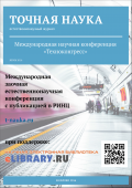 лого-изображение
