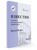 лого-изображение