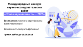 лого-изображение