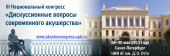 лого-изображение
