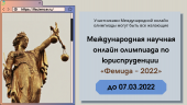 лого-изображение