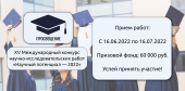 лого-изображение