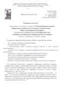 лого-изображение