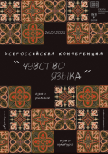 лого-изображение