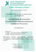 лого-изображение
