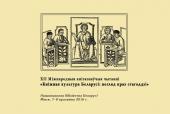 лого-изображение