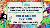 лого-изображение